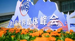Global media leaders gather in Urumqi to tackle AI challenges