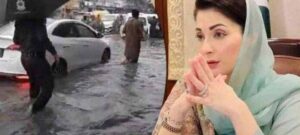 Chief Minister Maryam Nawaz's trip
