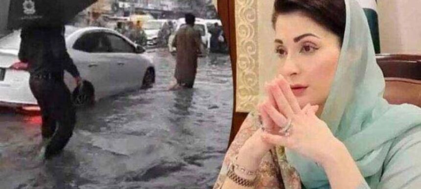Chief Minister Maryam Nawaz's trip