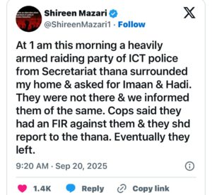 Police surrounded Shireen Mazari’s house with an FIR against her daughter