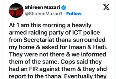 Police surrounded Shireen Mazari’s house with an FIR against her daughter