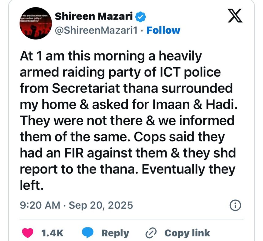 Police surrounded Shireen Mazari’s house with an FIR against her daughter