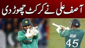 Pakistani batsman Asif Ali announces retirement from international cricket