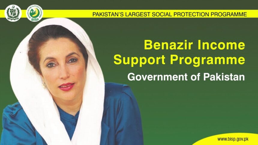 The Promise and Perils of Pakistan’s Flagship Welfare Programme