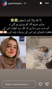 TikTok star Pyari Maryam passes away during childbirth