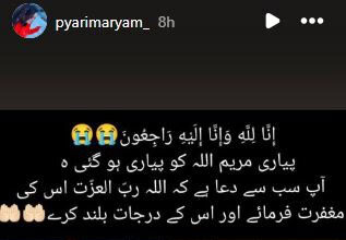 TikTok star Pyari Maryam passes away during childbirth